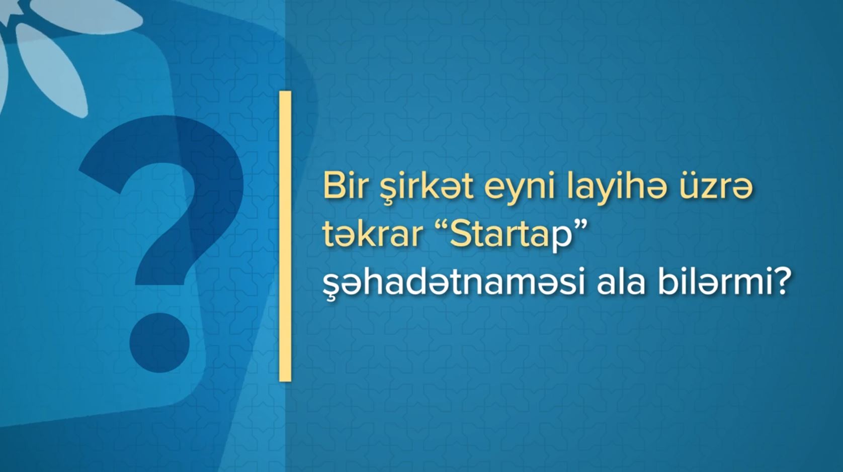 Bir şirkət eyni layihə üzrə təkrar “Startap” şəhadətnaməsi ala bilərmi? 